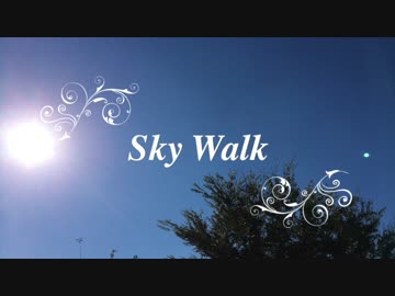 Sky Walk