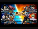 切り裂くために横を振る(17戦目)【EXVSFB】