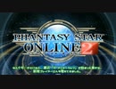 【PSO2】初心者向け序盤の立ち上がり解説
