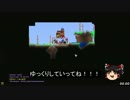 【ゆっくり実況】テラリアン・サバイバルS2-3【LP4視点①】