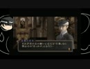 【葛葉ライドウ対アバドン王】真・ゆっくり大正漫遊記part9.5