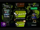 【Splatoon実況】ジャイロoffで頑張ってみるわ。　Prat1