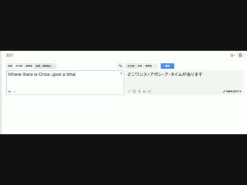 Google翻訳がガバガバな件ｗ