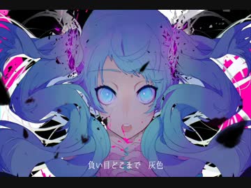 『ゴーストルール』を歌わせて頂いた【ver雪花菜】