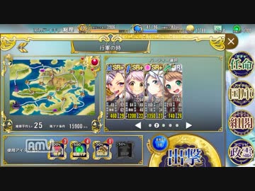 政剣マニフェスティア　2-E