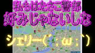 【盤上遊戯倶楽部】盤上鬼ごっこ スコットランドヤードを実況 その4