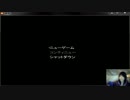 【ゲーム実況】青鬼　遊佐めぐみの絶叫１