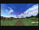 ［マイクラ］クリエイティブの力で村を発展させよう 1