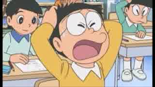 新のび太が歌う 寝逃げでリセット ニコニコ動画