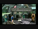 【実況】初見・de・FF8 part.117