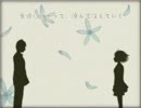 【歌ってみた】恋想即興曲【れき】