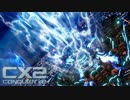 【CONQUERx2】まろやかに滅ぶるまで　Part4