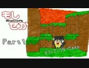 【Minecraft】もしも世界が溶岩に沈んだら Part1【ゆっくり実況】