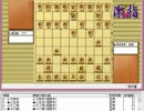 気になる棋譜を見ようその６８３（渡辺アマ　対　青嶋四段）
