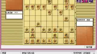 気になる棋譜を見ようその６８３（渡辺アマ　対　青嶋四段）