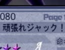 【アルトネリコ】少年の剣、少女の詩【解説実況】Part112