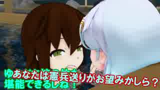 【MMD紙芝居】ふそう略記 #14