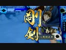 【戦国大戦】213 泰山で参議目指した思い出～VS他家魅力盛【2.12E・征2】