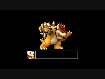【スマブラwiiU】ver1.13アプデからクッパ超強化＝亀ブラやね