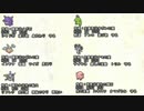 ポケセグ(トリプル9）