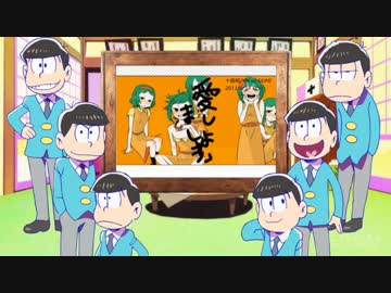 【おそ松さん人力】My Favorite Vocaloid Song Medley【六つ子+9】(再投稿)