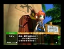 名作と噂のボクと魔王を初見実況プレイ　その３