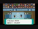 【実況】ニワカ度98％の俺がポケモンエメラルドを初プレイ part59