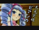 【実況】 理系の俺が牧場物語ってみた 34日目 【Wii】