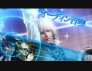 【ＤＦＦＡＣ】ヤ・シュトラのお豆にホーリー 【ダイヤＡ】