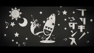 ブリキノダンス / feat.かおす