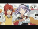 のんのんだがしかし