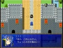 王道ファンタジーを遊びつくせ【Last LatsyRc】パート４９後編