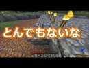 マイクラマルチでペンタゴンつくる