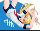 【ギター】｢セブンスワールド｣を弾いてみました。