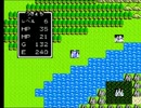 【うきょち】ドラゴンクエスト Part.1 (2/6)