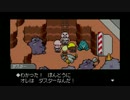 Mother3を久しぶりにやってみたpart14(プレイ動画)