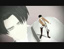 【進撃のMMD】papaoutai_aokana式兵長