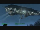 【Fallout4】弦巻マキの放浪記Part45【VOICEROID実況】