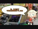 ONEちゃんと肉の日を楽しみ隊
