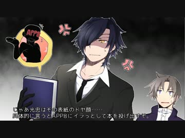 【CoC刀剣】主命で格好良く驚きたい不思議の国 Part1