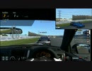 【GT6】暇なので(ry [002]