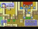 ＦＥ 烈火の剣 ヘクトルハード 斧縛り(リン編経由)22章