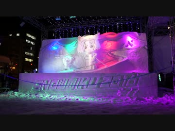 SNOW MIKU MAGICAL FANTASY 2016