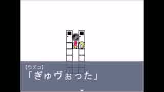 [実況]カオスな世界の住人達part4[うずまきねんび]