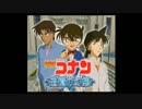 【ろーひーch】銀幕版！名探偵＆サラリーマン探偵の捜査するか～part2