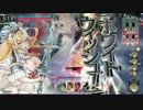 【WLW】 クリスラぶっぱ戦記Part15【舞闘会　サンド】