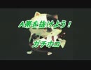 S+行こうやないかい！　Splatoon Lesson35-3　A帯を抜けようガチホコ