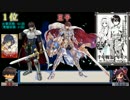 リゼットさんと行く千年戦争アイギスユニット出撃ランキング10時間目
