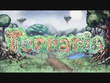 【実況☆】 中略 Terraria EX :２８＄ 【ver1.3.0.8】