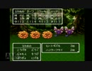 完全初見だけどドラクエ３を気軽に実況プレイ part17